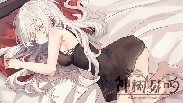 神树残响中文版 截图 1