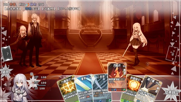 神树残响中文版 截图 5
