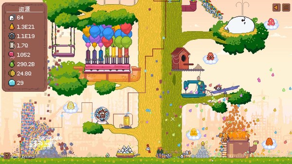 米粒新世界PC版 截图 1