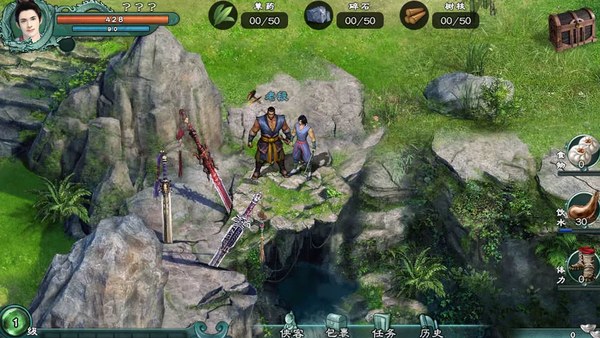 仙绣剑缘录PC版 截图 2