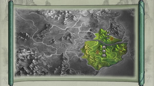 仙绣剑缘录PC版 截图 3