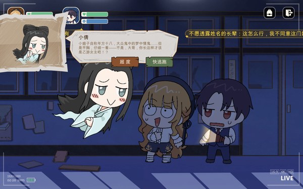 恶役大小姐不干啦PC版
