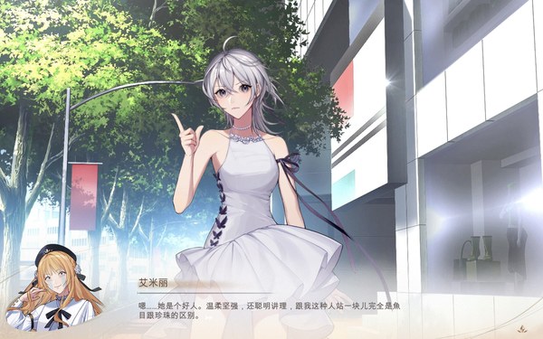 恶役大小姐不干啦PC版 截图 3