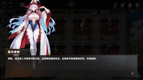 魅魔深渊三十天生存法则PC版