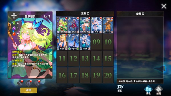 魅魔深渊三十天生存法则PC版 截图 2
