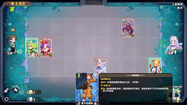 魅魔深渊三十天生存法则PC版 截图 3