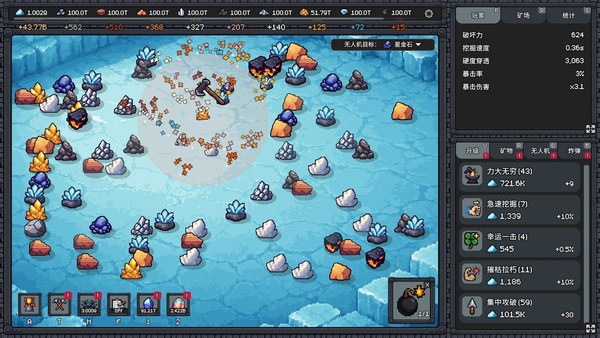 我家有矿Steam版