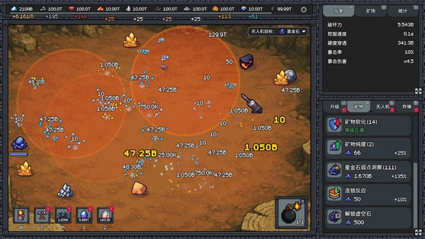 我家有矿Steam版 截图 2