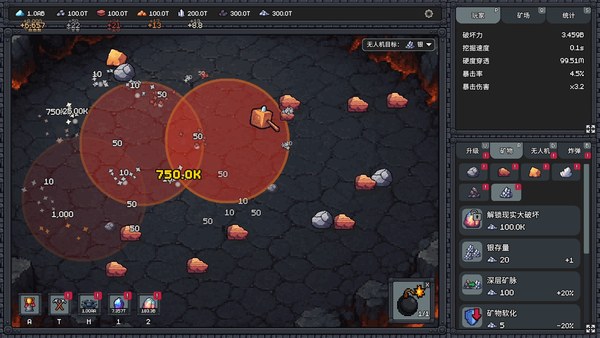 我家有矿Steam版 截图 3