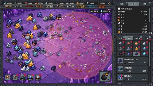 我家有矿Steam版 截图 4