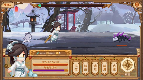 寻道官方中文版