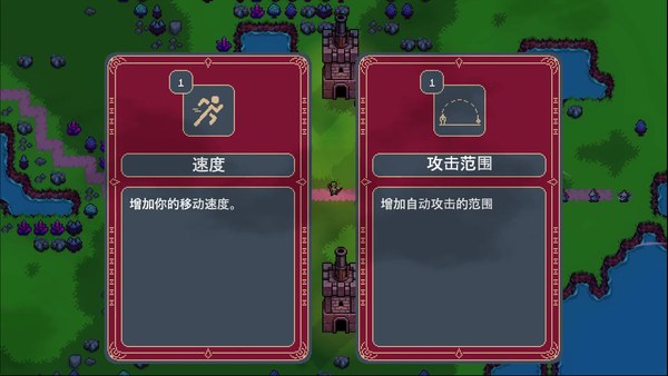 狂野冲刺WilderDash电脑版 截图 3