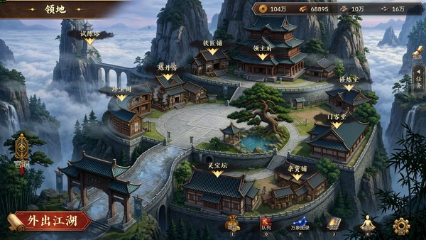 放置斩魔录抢先体验版 截图 2