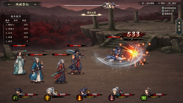 放置斩魔录抢先体验版 截图 5