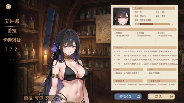 浮生地中海FleetingShores简体中文配音版 截图 1