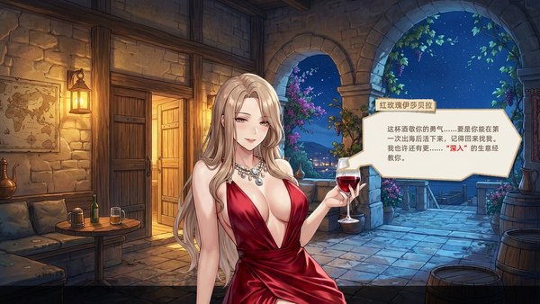 浮生地中海FleetingShores简体中文配音版 截图 3