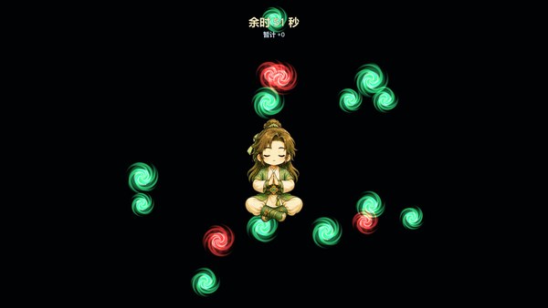 我的桌宠会修仙电脑版 截图 2