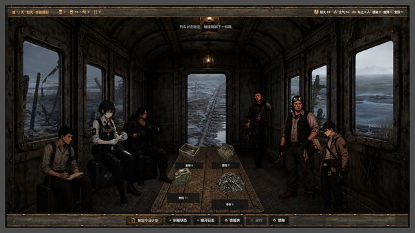 水岸列车官方中文版 截图 2