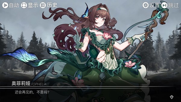 魔法之境MagicRealm官方中文版 截图 3