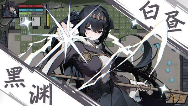 魔法之境MagicRealm官方中文版 截图 4