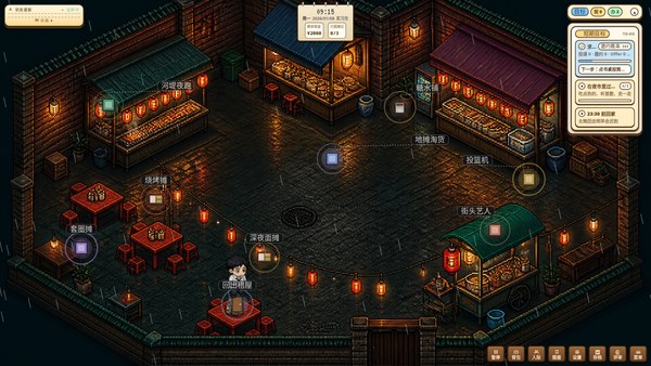 打工人生存模拟器WorkerSurvivalSimulator官方中文版 截图 3