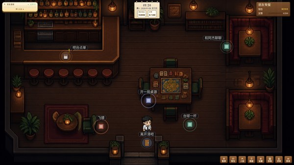 打工人生存模拟器WorkerSurvivalSimulator官方中文版 截图 5
