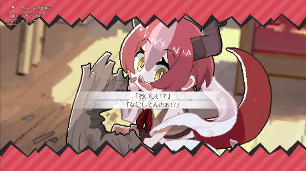 龙娘养成计划官方中文版