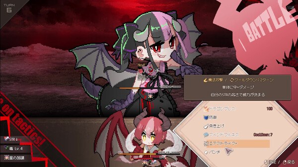 龙娘养成计划官方中文版 截图 2