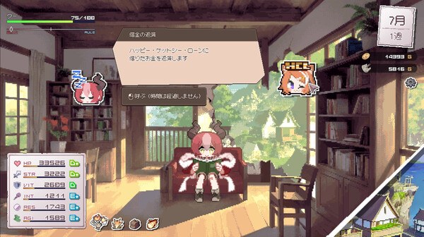 龙娘养成计划官方中文版 截图 3