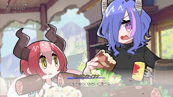 龙娘养成计划官方中文版 截图 5