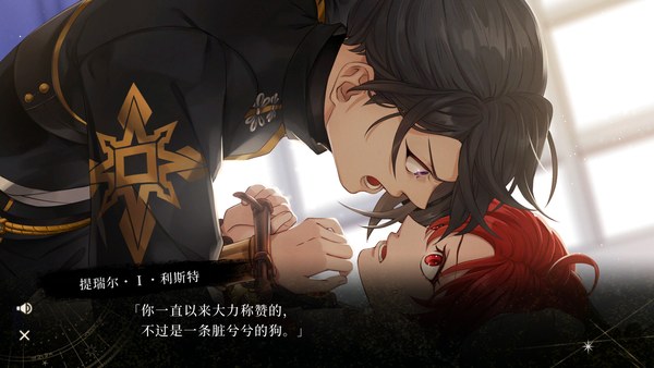 黄昏中魔女如是说官方中文版 截图 2