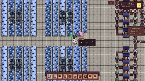 江城创业记PC版 截图 5