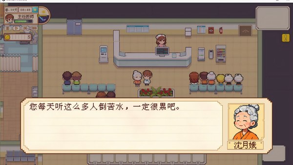 心灵阈值MindVergePC版 截图 2