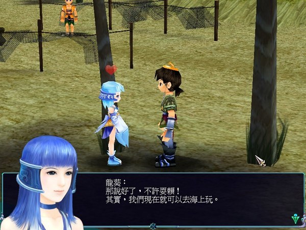仙剑奇侠传3PC版 截图 2