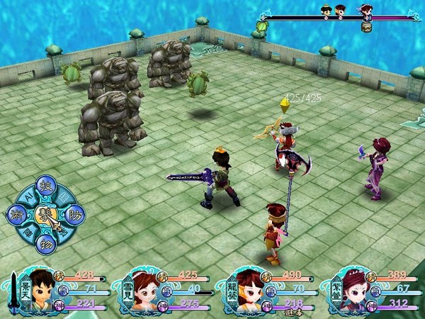 仙剑奇侠传3PC版 截图 4