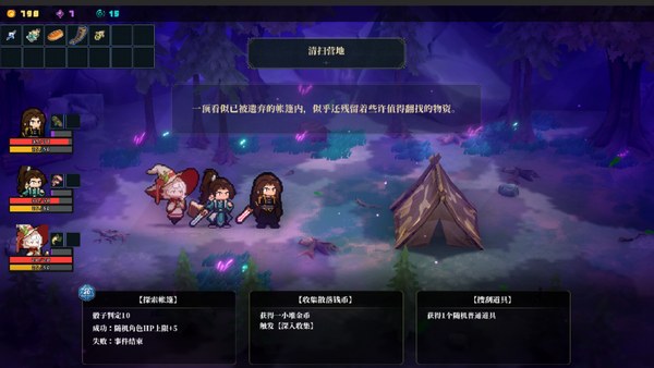 永铃回响官方中文版 截图 3