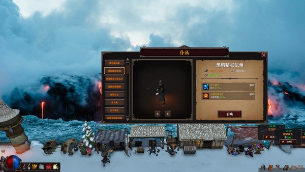 桌面破坏神挂机ARPG 截图 4