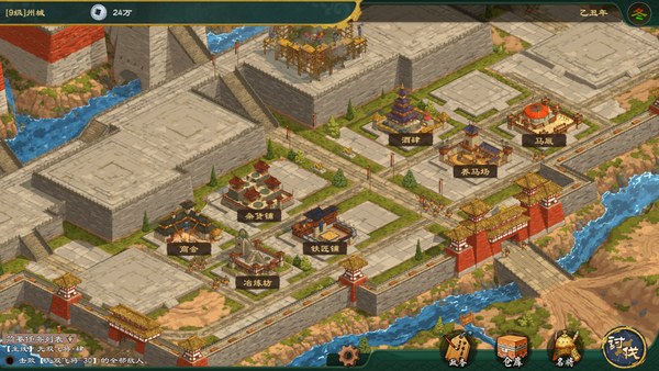 正统三国无尽演义PC版