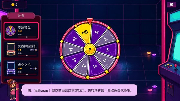 抓抓币ClawlessCoinPC版 截图 2