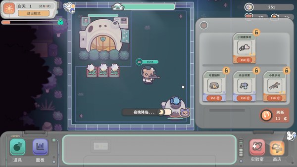 银河系除虫公司GalaxyCritterCo电脑版