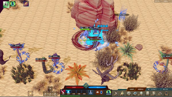 大唐隐士传PC版 截图 2