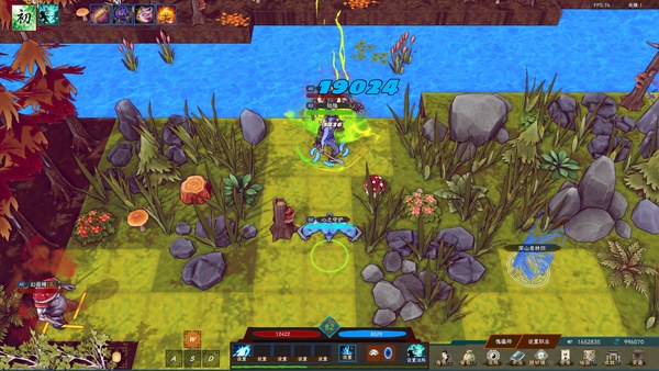 大唐隐士传PC版 截图 3