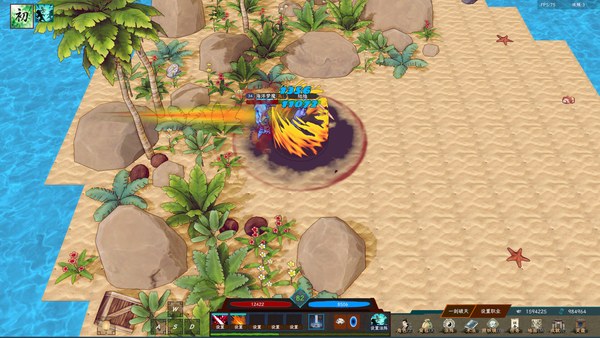 大唐隐士传PC版 截图 4