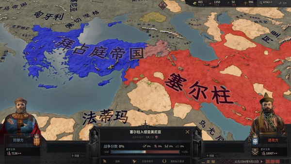 十字军之王3王权荣耀版PC版 截图 3
