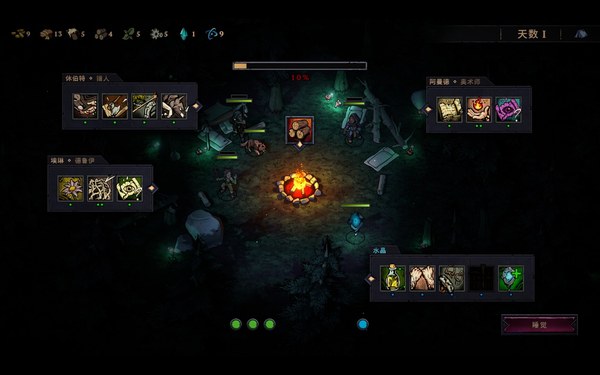 灾厄之石Blightstone中文版 截图 2