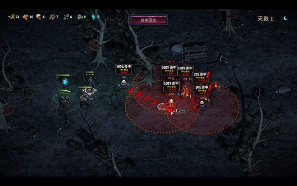 灾厄之石Blightstone中文版 截图 3