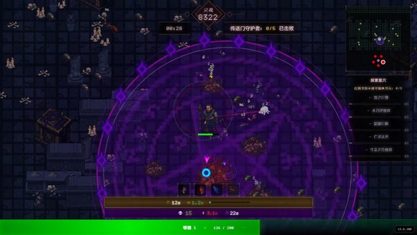 往生法典中文版 截图 2