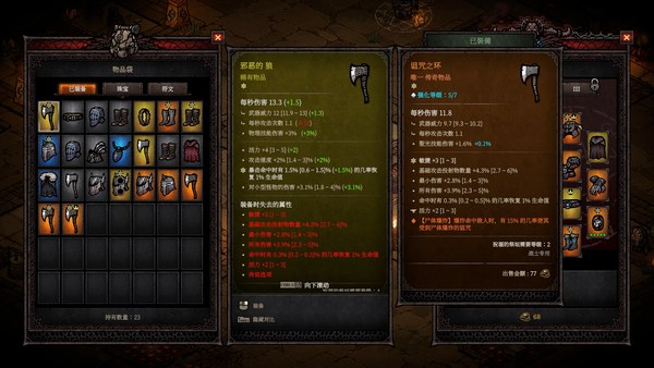巴别塔混乱的幸存者中文版 截图 2