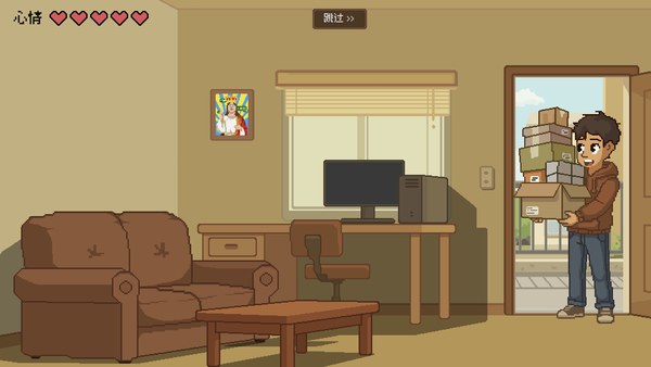 神券救我命电脑版