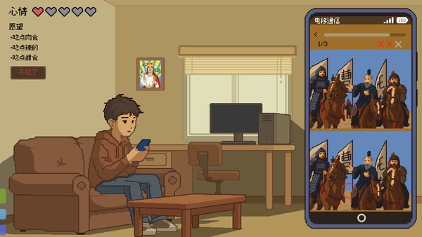 神券救我命电脑版 截图 5